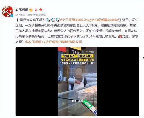 商家爆料的视频怎么拍,如何制作引人入胜的概述文章副标题