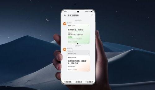 华为最新爆料在哪里看的,揭秘新一代旗舰手机的神秘面纱