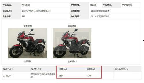 摩托车最新爆料视频大全,科技与速度的完美融合